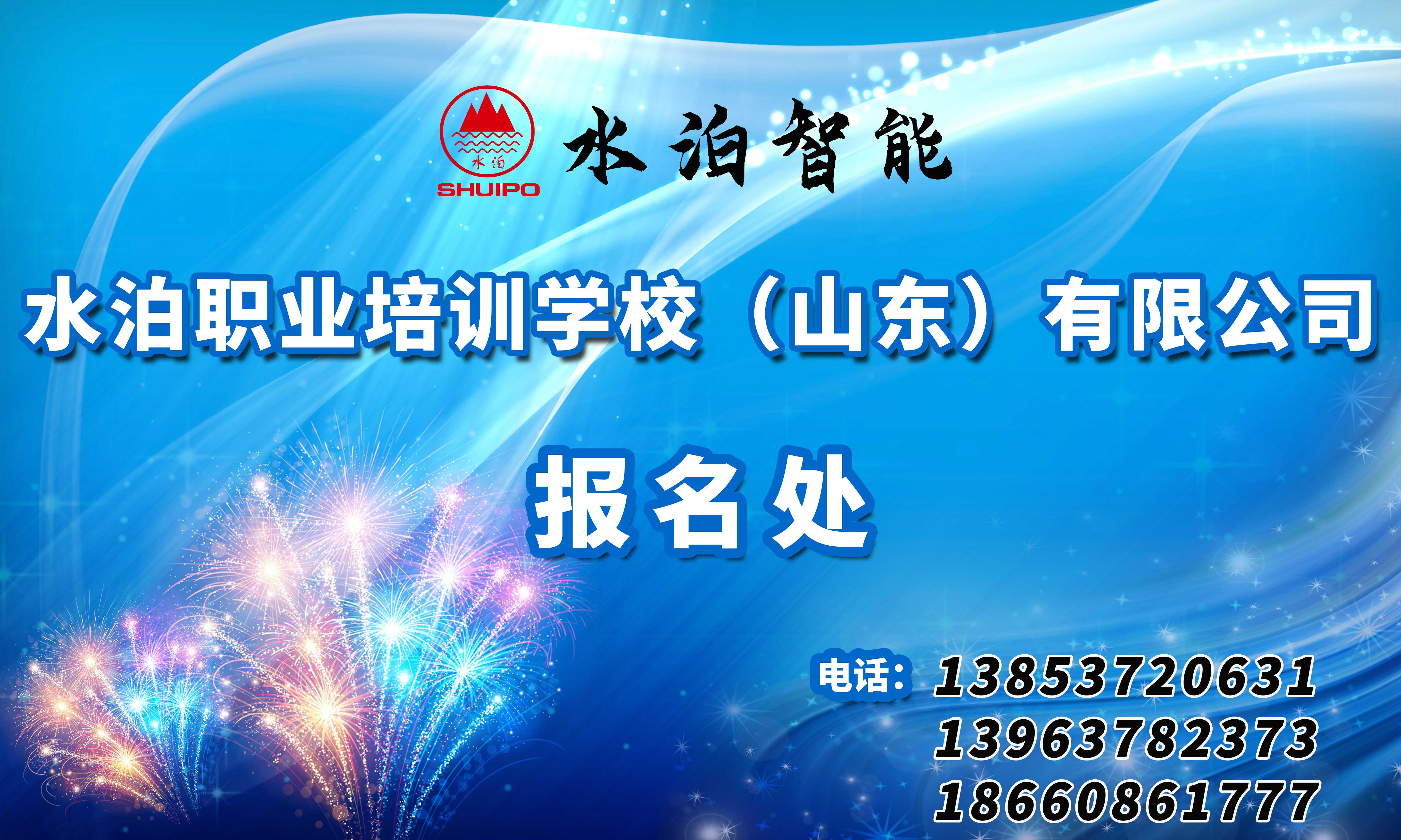 報(bào)名1 報(bào)名1